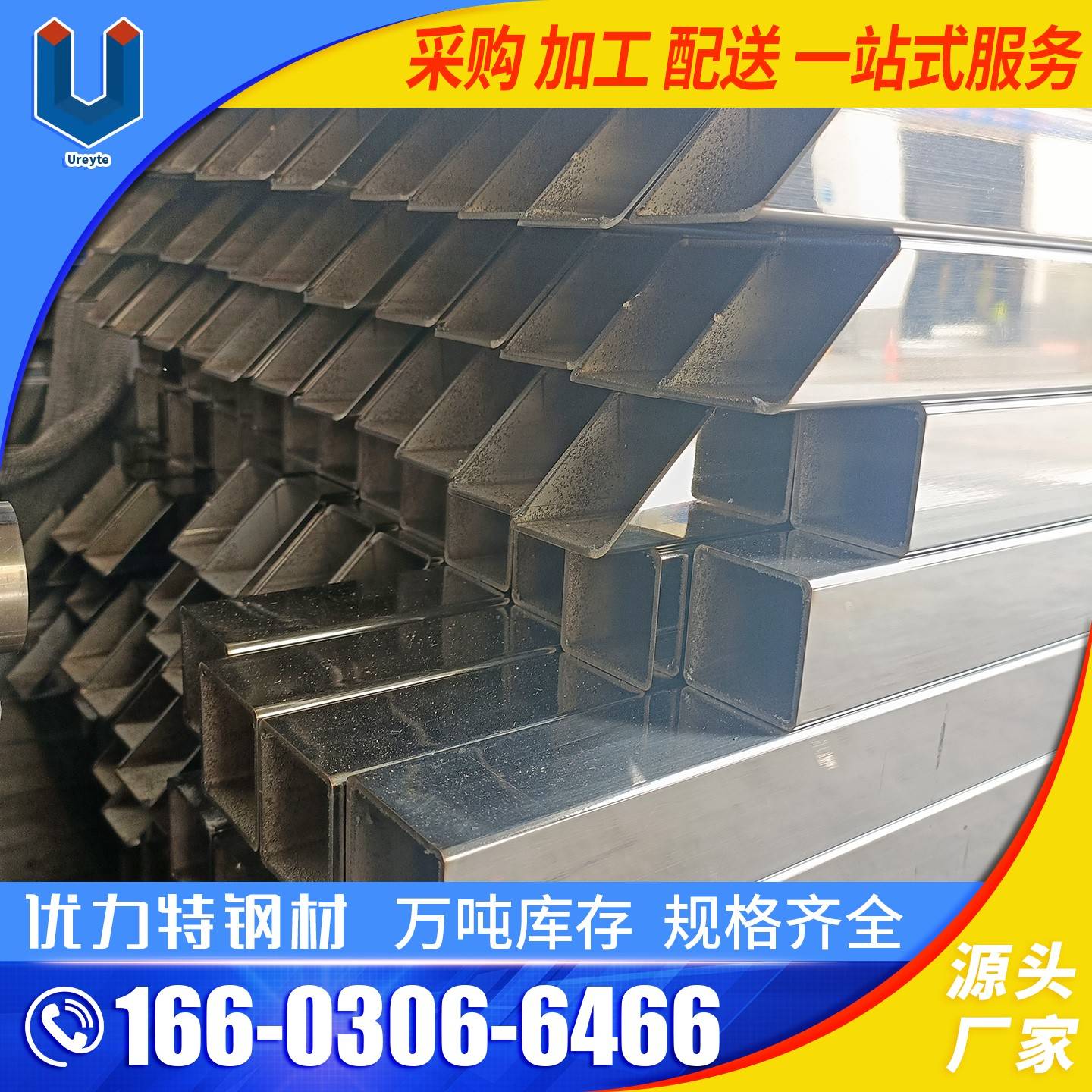 6063工字铝合金工字槽H型导轨型材激光打孔大梁三维激光加工型材