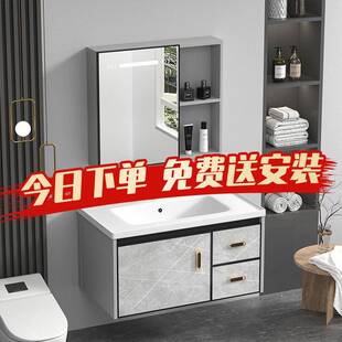 包安装太空铝浴室柜组合陶瓷一体盆洗漱台洗手盆洗脸盆浴室柜组合