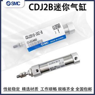 CDJ2B16 迷你气缸CJ2B10 100AZ 150 75Z