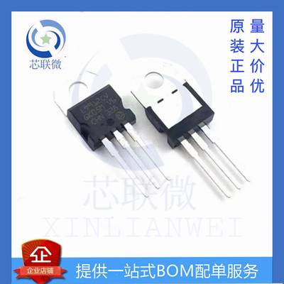 原装正品 L7905CV/L7912CV/L7915CV 直插 三端稳压器 三极管