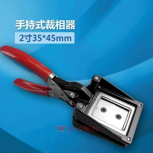 裁相器 寸照裁切机 2寸35 裁像器 照片切纸机 手持式