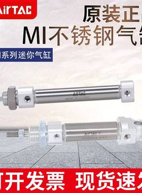 亚德客气缸MI16/20/25/32/40X100X125X150X175X200X250X300CM SCM