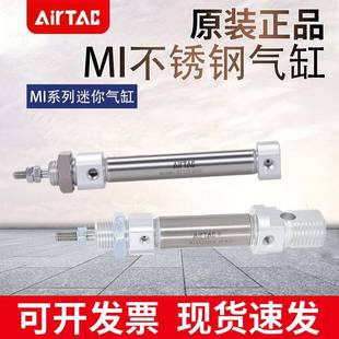 40X100X125X150X175X200X250X300CM 亚德客气缸MI16 SCM