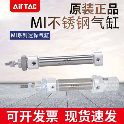 亚德客气缸MI16/20/25/32/40X100X125X150X175X200X250X300CM SCM
