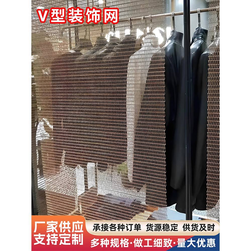 金属装饰网隔断垂帘吊顶不锈钢窗帘屏风幕墙螺旋编织铝网帘定制