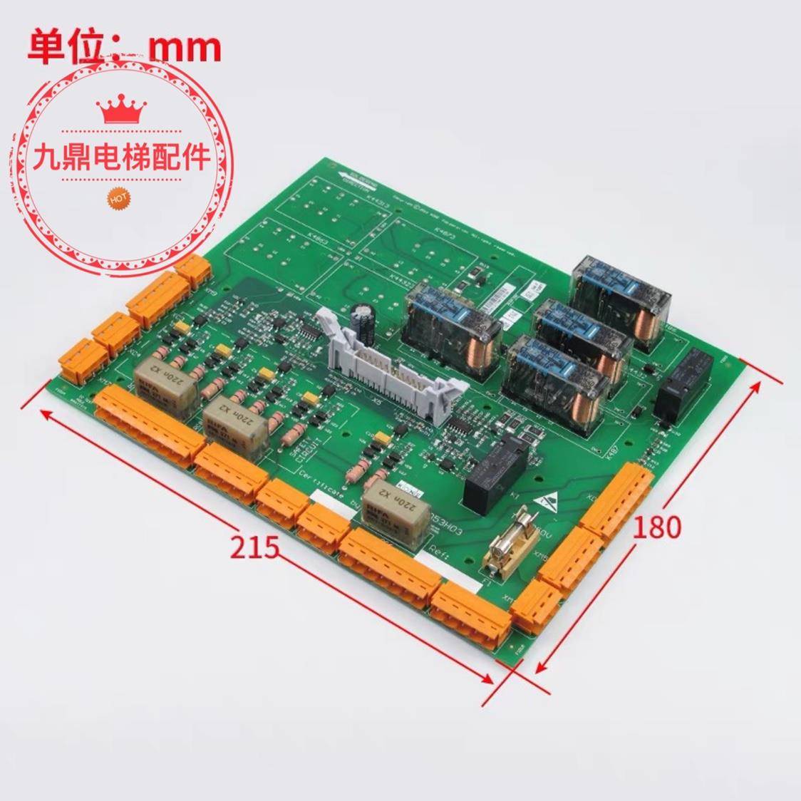 通力电梯KM50006052G01 G02 巨人通力电梯安全回路板 2代ADO板