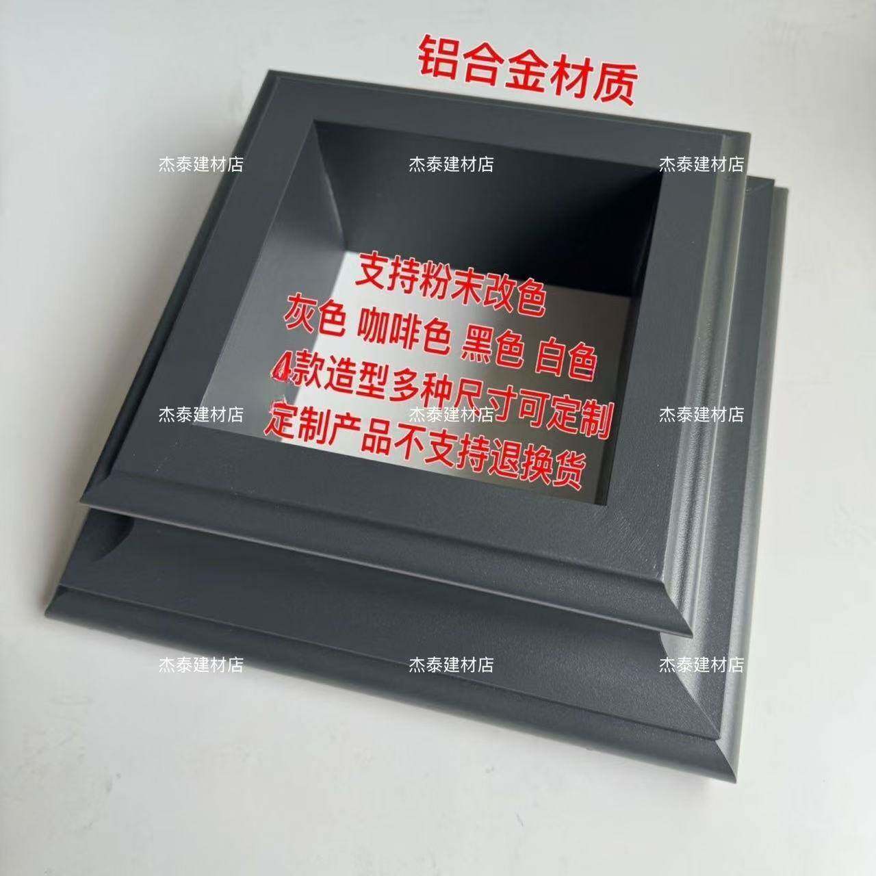 凉亭铝合金高7.5厘米个性罗马柱套80 100 120 150全包半包U型底座