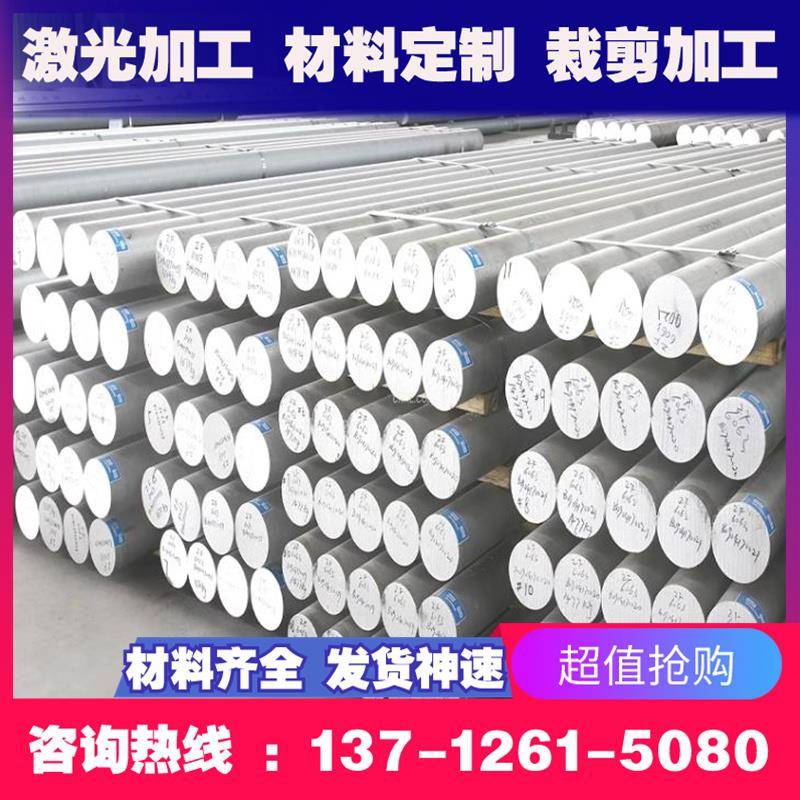 AZ31B镁合金板ZK61M镁合金圆棒AZ91D AZ40M AZ80A实验AZ61M ME20M