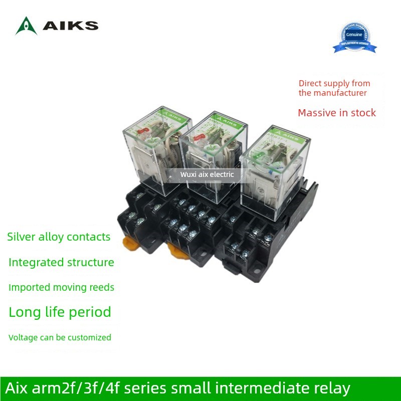 小型电磁中间继电器ARM3F-L-F-P爱克斯ACDC12V 24V 220V 380V银点