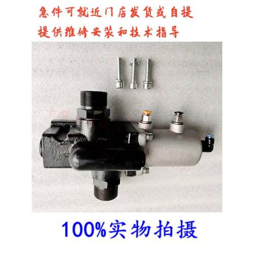 自卸车液压气控换向阀油箱阀海沃PT阀控制阀陕汽重汽东风红岩解放