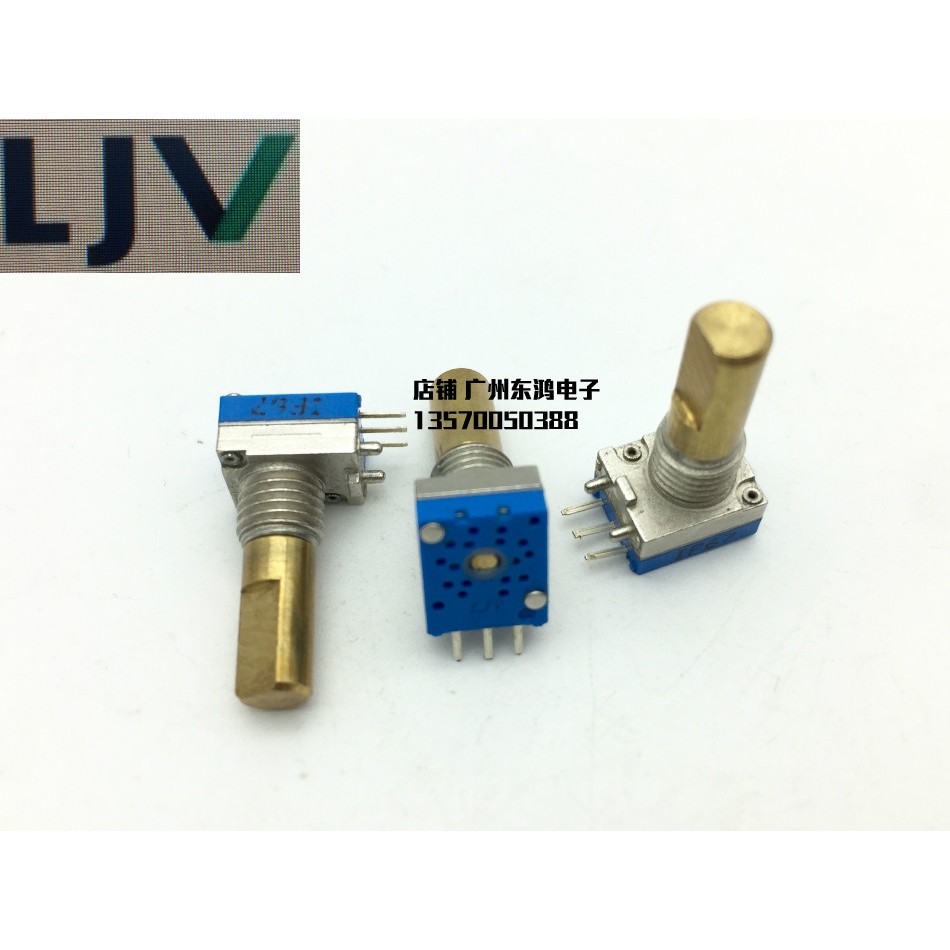 LJV 对讲机维修配件编码器电位器 3脚位信道开关20定位频道开关