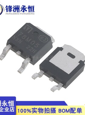 L78M05/M06/08/09/10/L79M12/15CDT-TR MC79M12CDT贴片线性稳压器