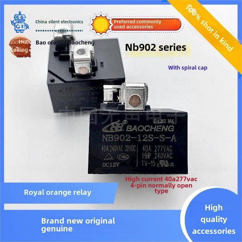 宝成超级电流继电器Nb902-12S-S-A 40A 50A 277V常开4针2螺栓