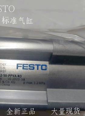 FESTO气缸DSBC-32-40-50-63-80-100-125-250-320-400-500-PPVA-N3
