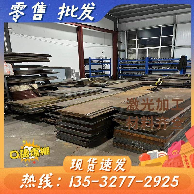 HR355F高强度酸洗钢板SAPH440冷轧汽车钢JSH270C B330CL冷成型板