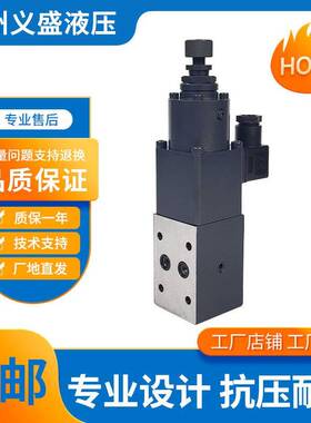 比例阀EPCG2-01-35/70/175/210-11-S40/S50直动式电磁液压阀