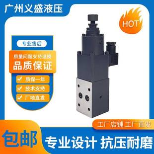 175 S50直动式 电磁液压阀 S40 比例阀EPCG2 210