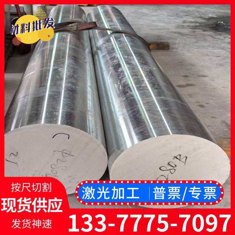 弹簧钢55Si2Mn T7 T9A 70#圆钢钢板板材圆棒钢管光圆65# 75#55si2