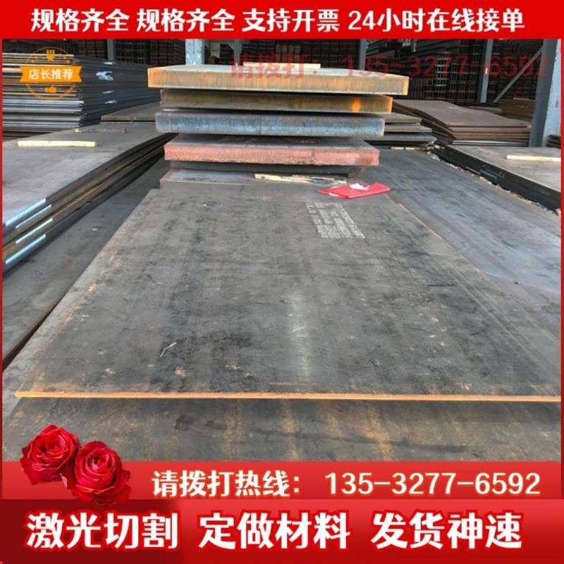 供应合金钢20MnB5 30MnB5 39MnB5 34CrNiMo6 30CrNiMo8 圆钢 钢板