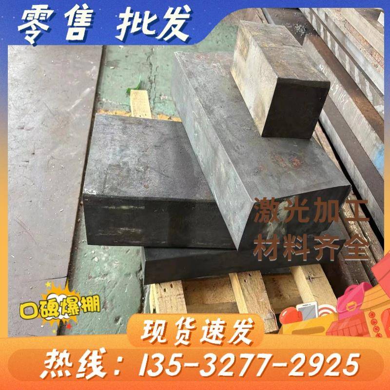SP121BQ SP122BQ SP129BQ SP131-370BQ 冷轧汽车钢板屈服强度