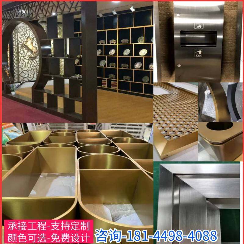 不锈钢制品异型焊接加工弯圆激光金属柜框架装饰围边电镀工程定制