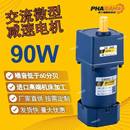 90W调速微型电机5IK齿轮减速机5GU正反转变速马达220v380v