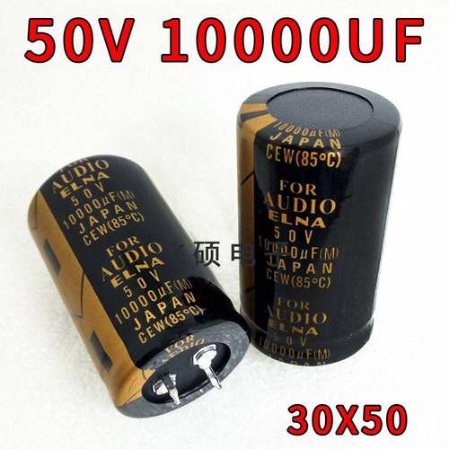 发烧电容100V10000UF 15000UF80V63V50V功放音频滤波电解电容器
