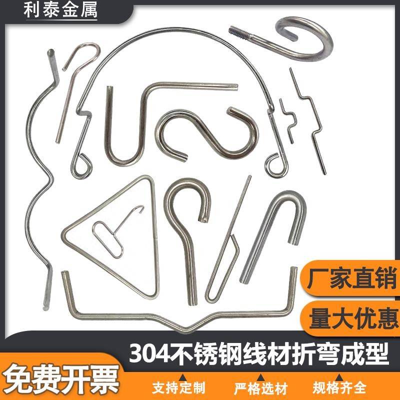 Q235圆钢不锈钢折弯标加工五金钩折弯钛冲挂钩弯圆钢定制圆钢加工