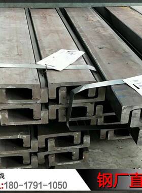 钢材叉车门架槽钢86.5c10C12C135.4C157.2C14C16C18C克虏伯型钢