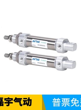 迷你气缸MI16/20/25/32/40X350X400X450X500X550X600SCA SU