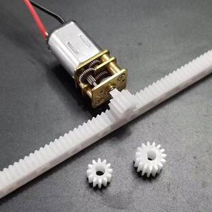 15齿直轮组 72转慢速电机125mm机架12 N20减速电机3 6V36