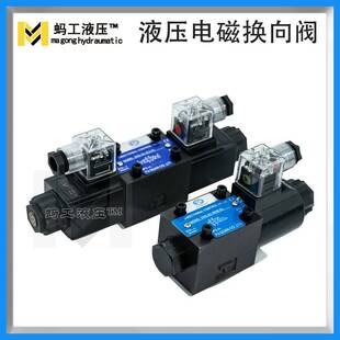 油研型液压电磁换向阀单双头注塑机控制阀DSG 3C246AC220DC24V