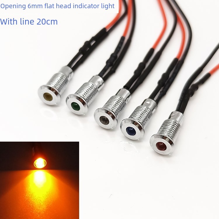 6MM金属平头指示灯 12V24V36V48V咖啡机饮水机LED信号灯带线20CM
