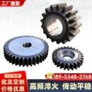 钢大齿轮厂家定制5模6模8模10模组合传动齿轮加工定做直齿轮