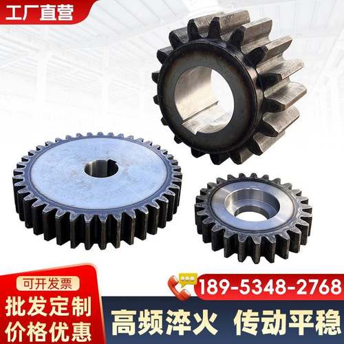 45#钢大齿轮厂家定制5模6模8模10模组合传动齿轮加工定做直齿轮