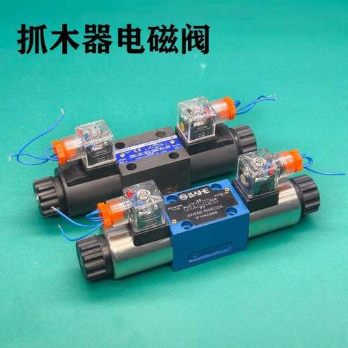 挖掘机改装旋转电控抓木器夹木机鹰嘴钳电子阀电池阀电磁阀配件