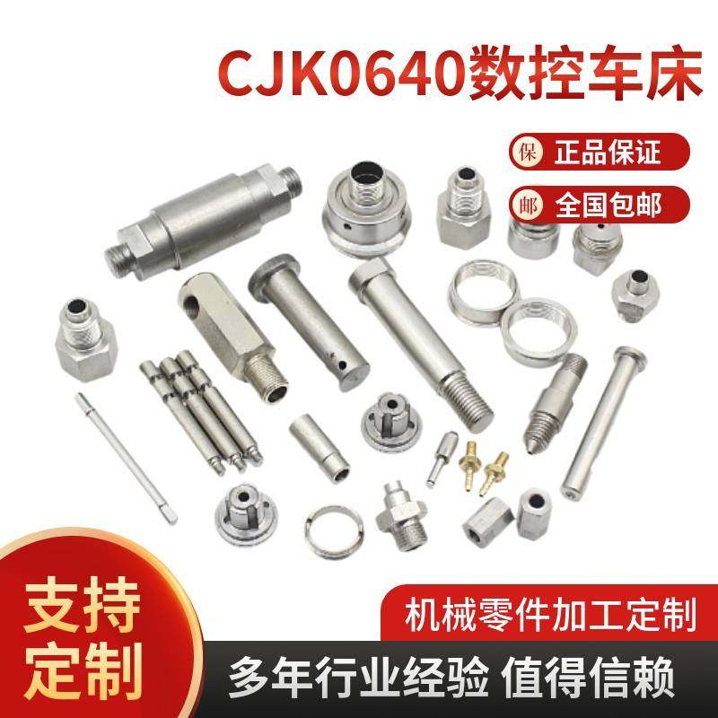 数控车床加工 CNC加工五金304 316不锈钢非标定制铝 铜零件加工