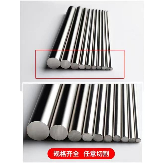 201/303/304/316不锈钢棒/光圆棒/实心圆棒研磨棒易加工 可零切