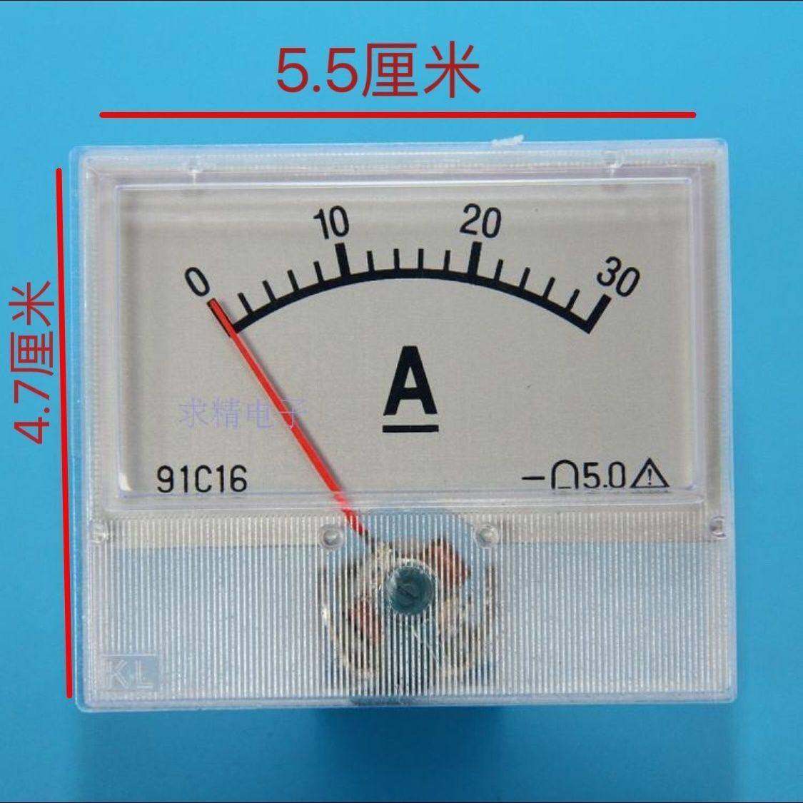 充电机电流指示91C16直流电压表电流表30A50A100A30V50V尺寸55*47