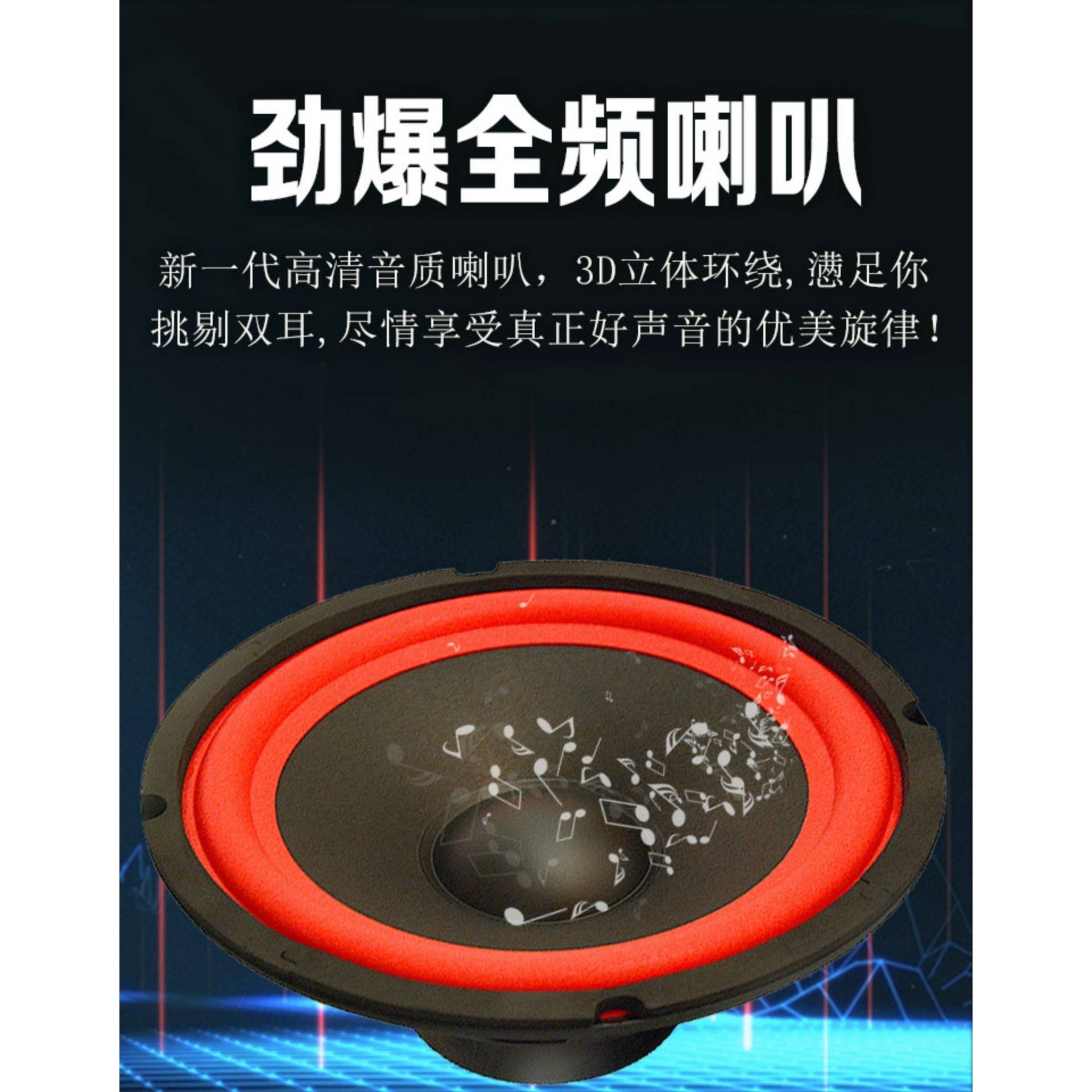 4/5/6/8/10寸重低音炮喇叭扬声器中低音全频音响箱车载改装大功率
