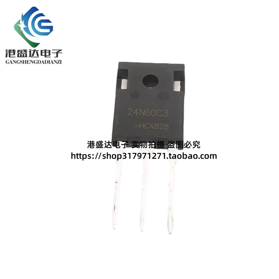 20N60C3 电源场效应管FCP/FQP SPW24N60C3 FQPF12/15N/20N/10N60C