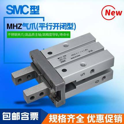 气动手指气缸MHZL2/MHZ2-6D/10D/16D/20D/25D/32D40D平行拇指夹爪