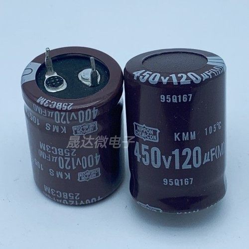 全新原装450v120uf铝电解电容105度400v120uf充电逆变器电源电容