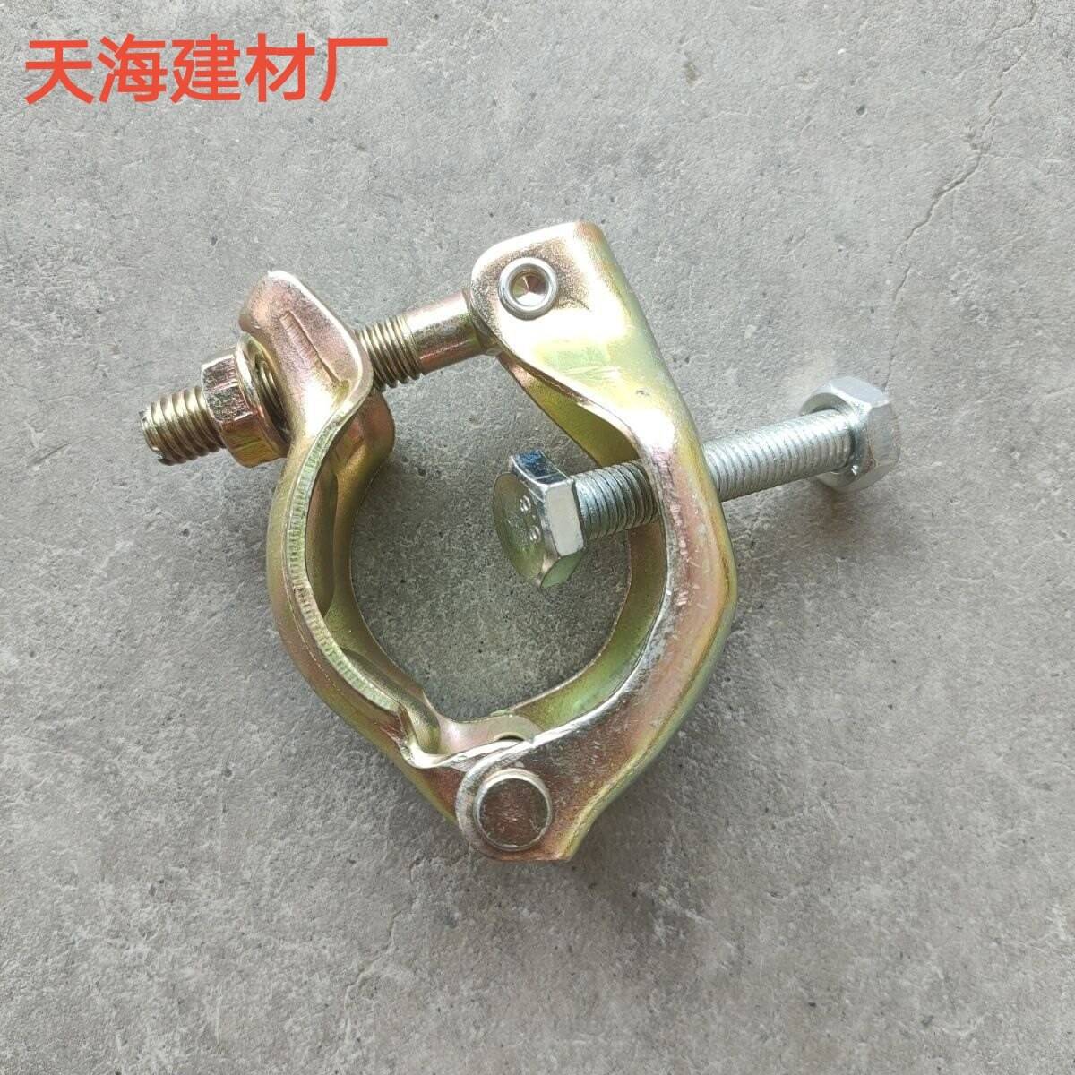 日式单侧扣件40管～50管建筑鹰架配件固定器钢管u型卡扣可焊接图片