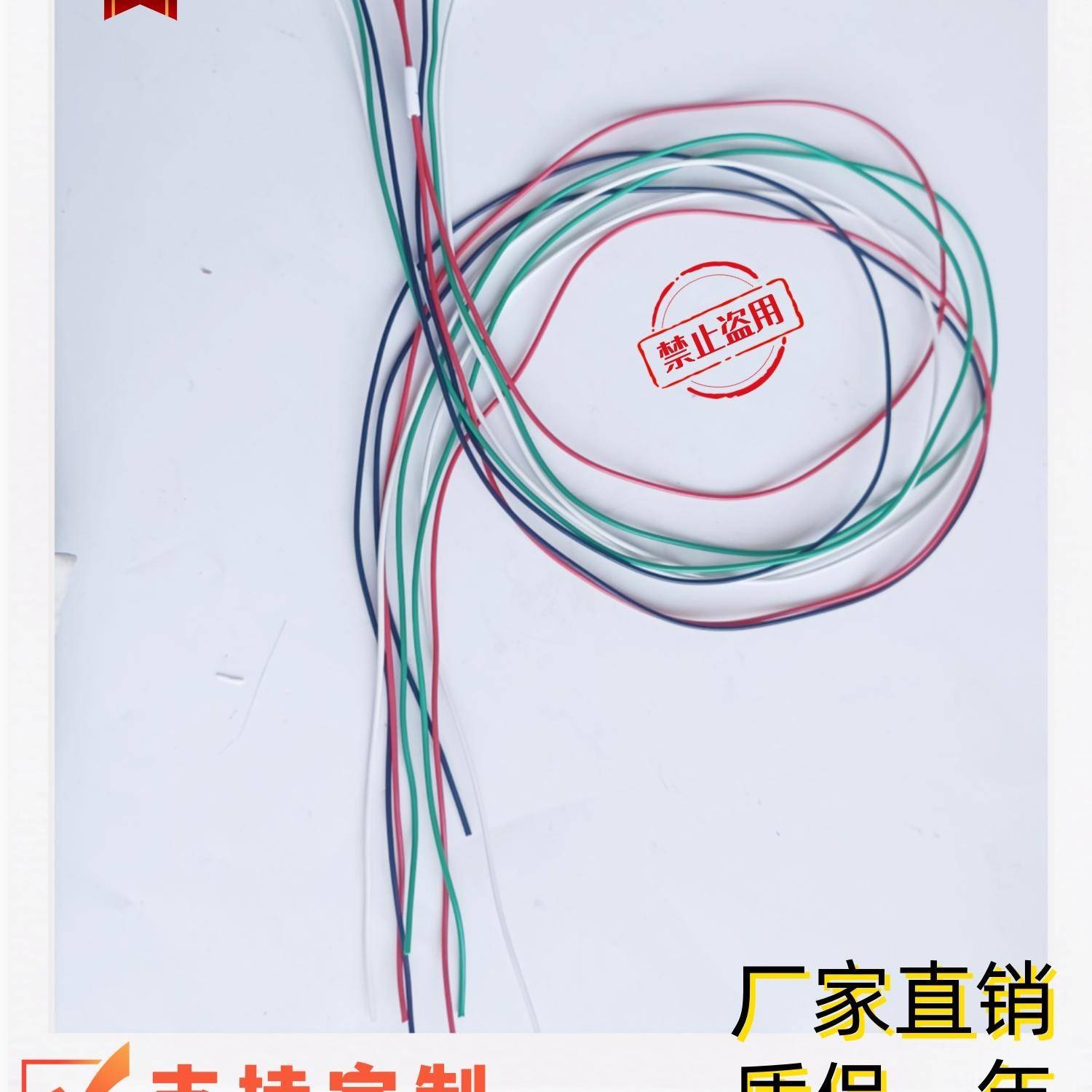 东方马达伺服电机编码器动力连接线 LC09A-006 全新现货