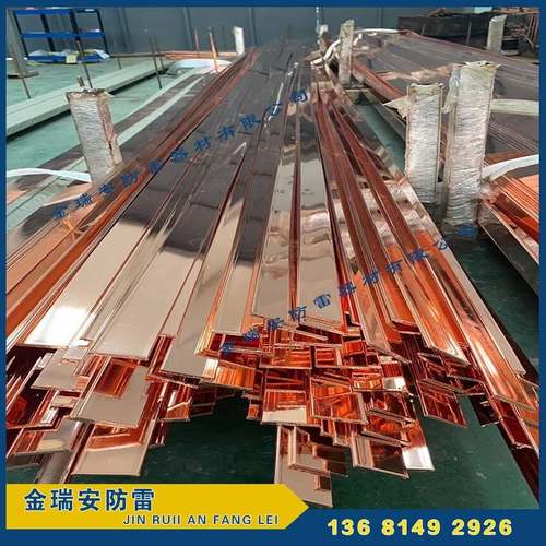 铜包钢扁钢 镀铜扁钢扁铁 防雷接地镀铜扁铁铜覆钢扁钢