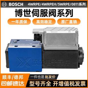 博士力士乐比例伺服阀4WRPE10/4WRPEH-6/0810/0811-404液压电磁阀