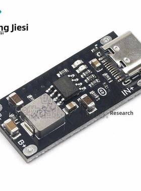 Ip2312模块3A大电流18650聚合物三元锂电池充电板满4.2/4.35V