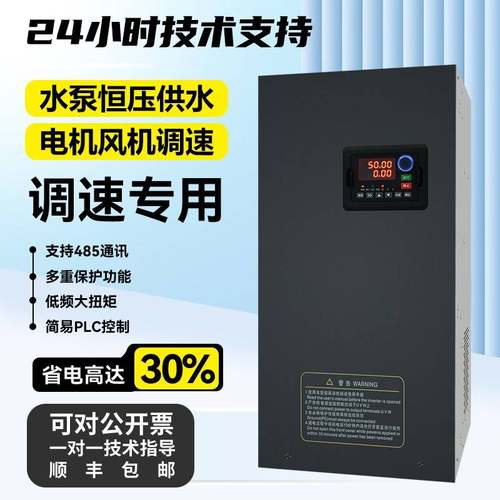 安川重载变频器三相380V/4/11/18.5/22/30/37/45/110/132kw调速器