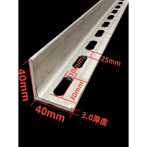 304不锈钢角钢冲孔角钢万能角钢不锈钢型材加厚角钢冲孔加工定制